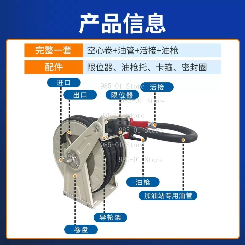10M Auto Retractable Fuel Hose - Reel Oil 评论和价格